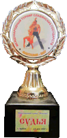 Международный турнир славянских государств "Фантазия-2007" (Брянск)
